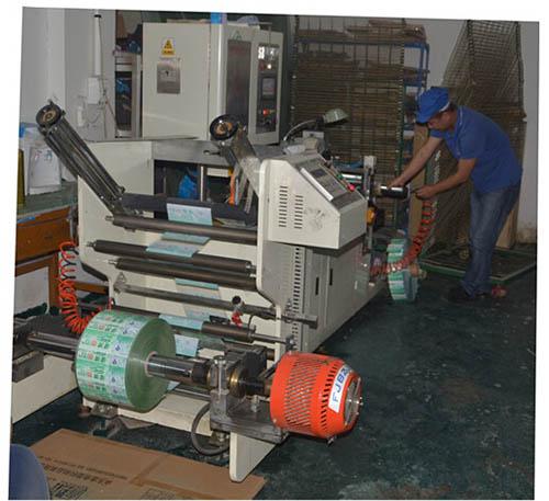 西安包裝卷膜(mo)高速合掌機