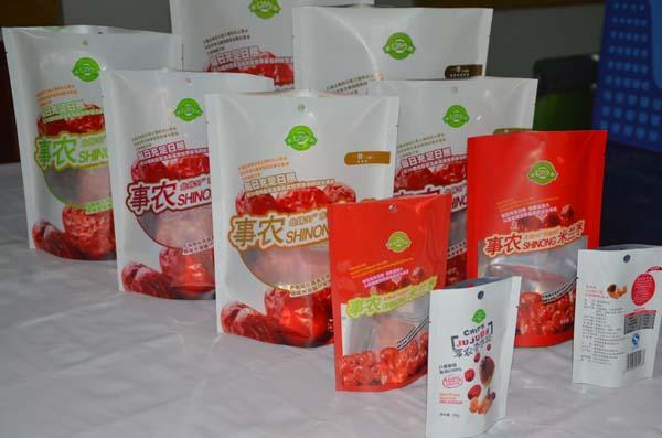 陝(shan)西事農果品有限(xian)公司