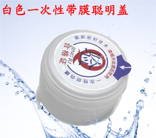 陝西(xi)聰明蓋生産