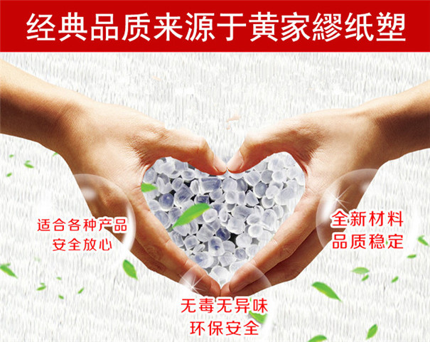 陝西(xī)包裝袋制作(zuò)