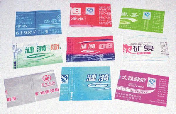 西安漣(lián)漪飲水收縮标簽(qian)