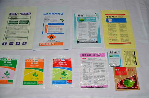 西安農藥袋膜(mo)