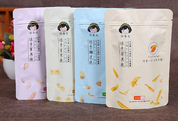 陝西包裝(zhuāng)袋